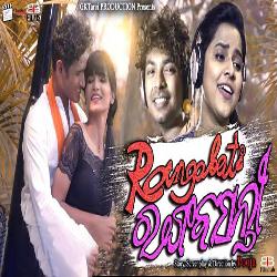 Rangabati Rangabasanti - Odia Dance Song